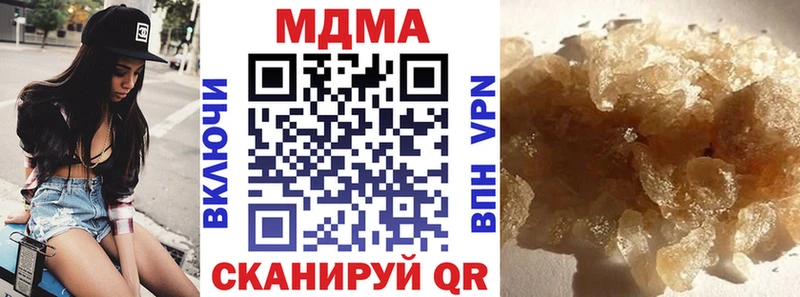МДМА VHQ закладка Барабинск