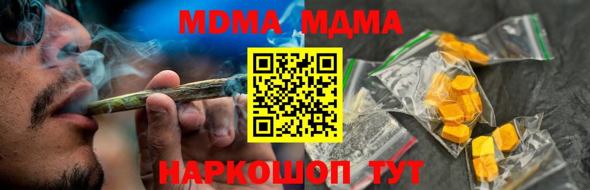 Псилоцибиновые грибы Барабинск