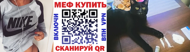 МЕФ кристаллы Барабинск