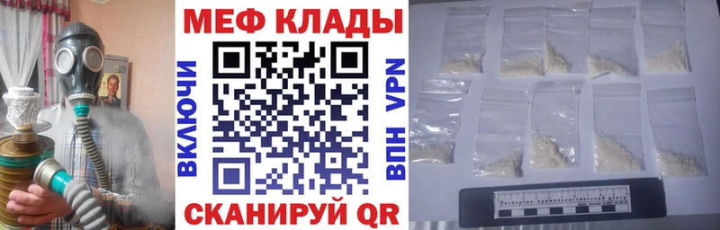 Мефедрон 4 MMC купить наркоту Барабинск