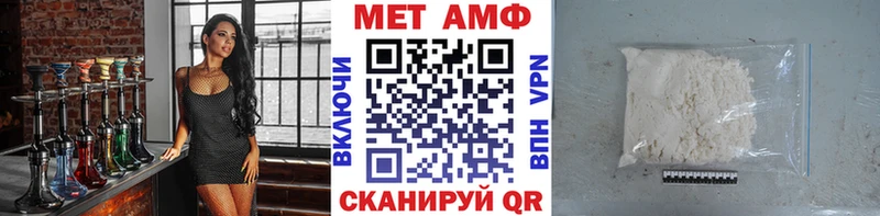 дарк нет Telegram  Барабинск  МЕТАМФЕТАМИН пудра 