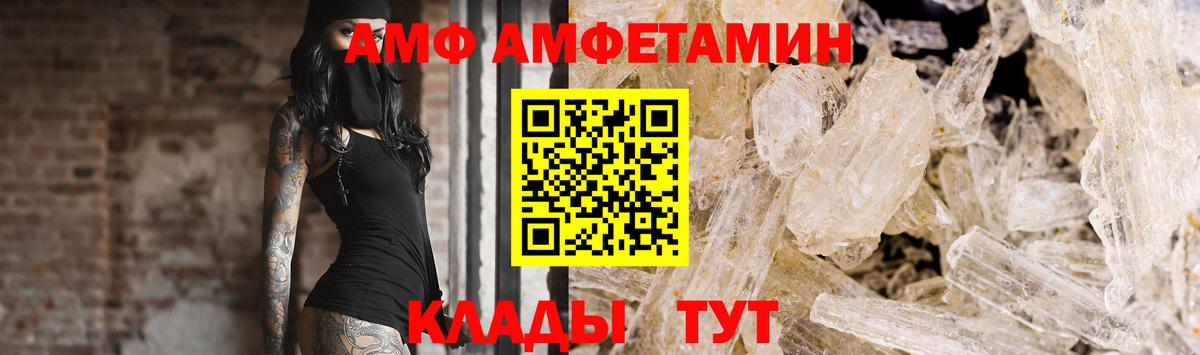 Первитин пудра  Вход с VPN  Барабинск 