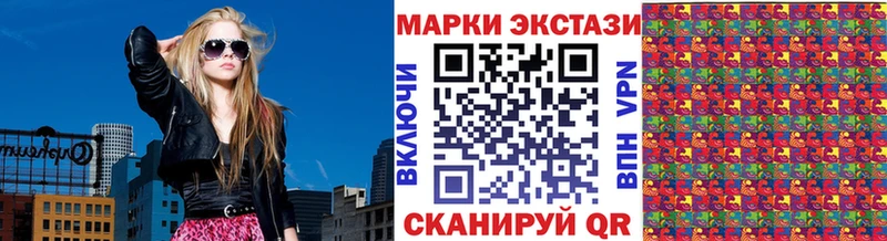 Марки 25I-NBOMe 1500мкг  закладка  Барабинск 