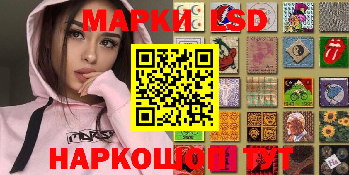 Барабинск  Марки N-bome 1,5мг  Марки N-bome  Вход с VPN  Марки N-bome 1,5мг 