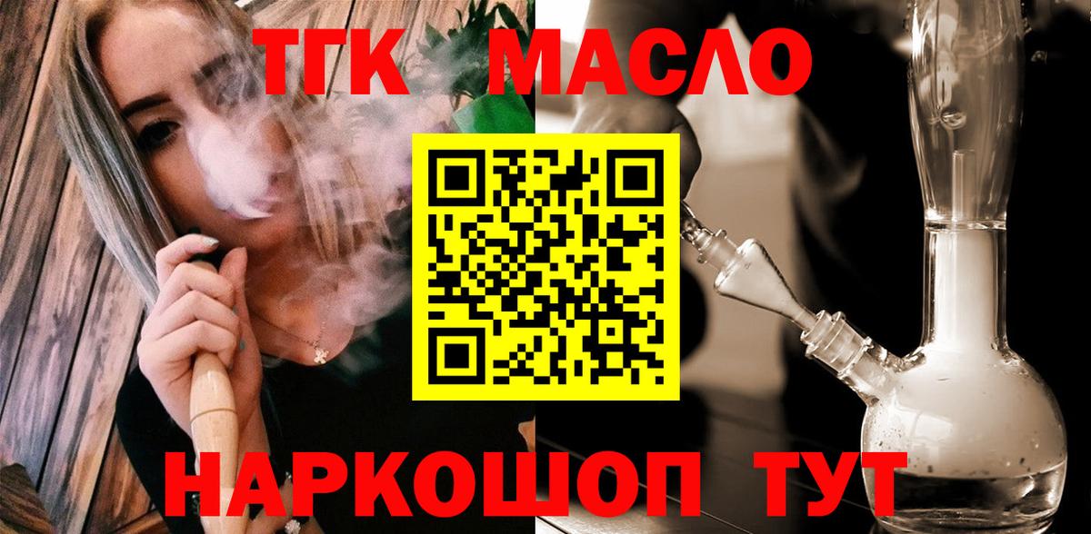 Барабинск  ТГК концентрат  Вход с VPN 