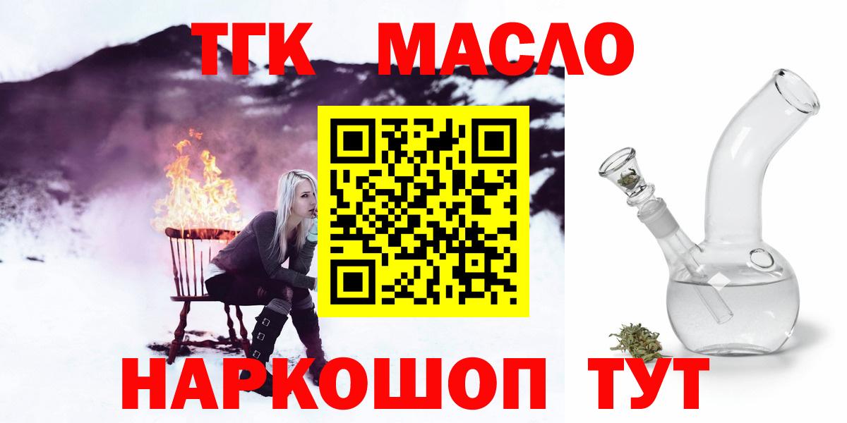 Барабинск  Бошки Шишки  Гашиш  Меф  Вход с VPN  МЕТ  NBOMe  ГАШ  Мефедрон  