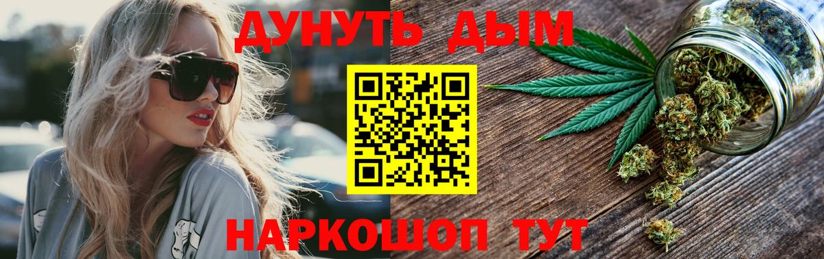 Шишки марихуана ГИДРОПОН  Канабис ГИДРОПОН  Шишки марихуана семена  Барабинск  Вход с VPN 